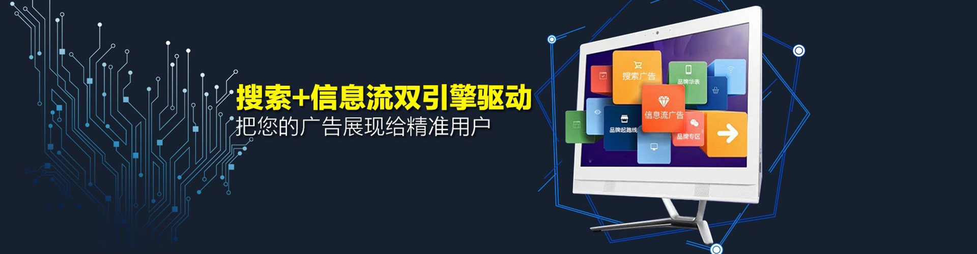 瀍河sem投放